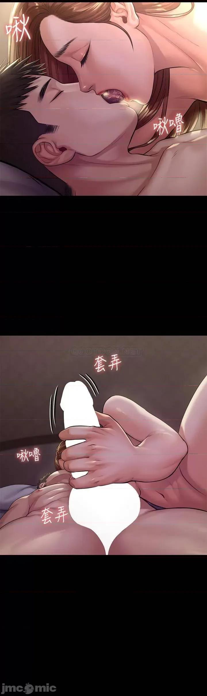 傀儡 傀儡_第190话_-_怕会在教室淫水氾漤 第9页