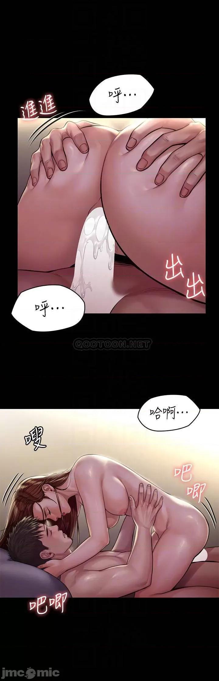 傀儡 傀儡_第190话_-_怕会在教室淫水氾漤 第14页