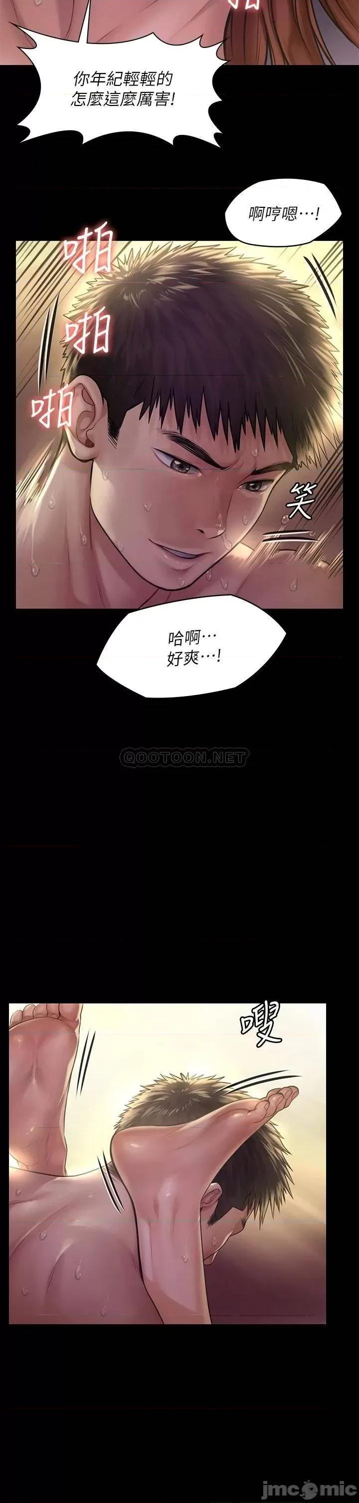 傀儡 傀儡_第190话_-_怕会在教室淫水氾漤 第26页