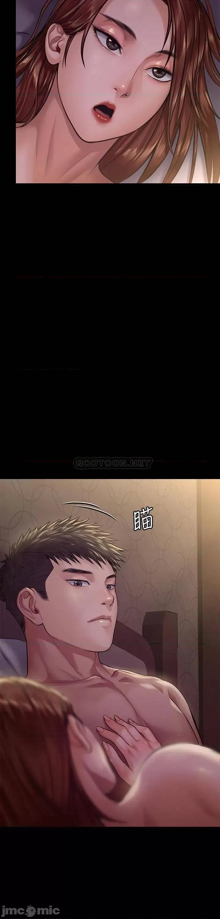 傀儡 傀儡_第191话_-_裸体冲出门的达莉 第2页