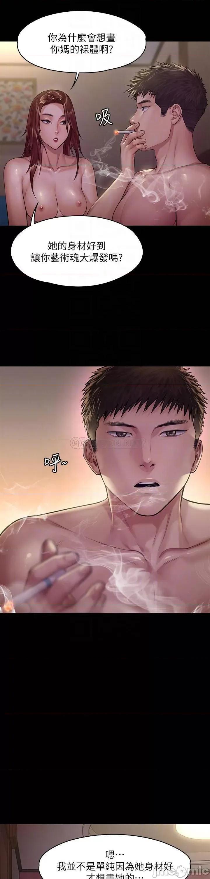 傀儡 傀儡_第191话_-_裸体冲出门的达莉 第10页