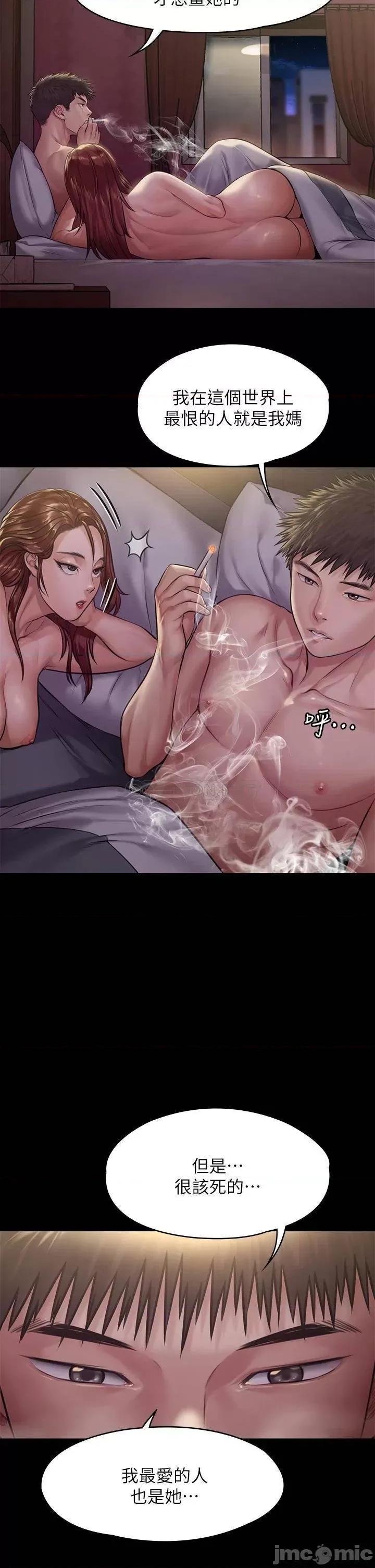 傀儡 傀儡_第191话_-_裸体冲出门的达莉 第11页