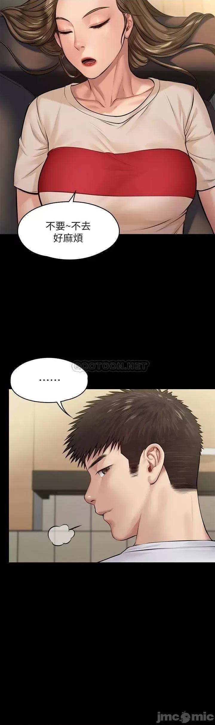 傀儡 傀儡_第191话_-_裸体冲出门的达莉 第19页