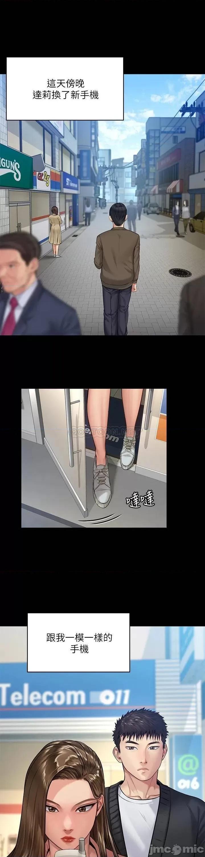 傀儡 傀儡_第191话_-_裸体冲出门的达莉 第23页