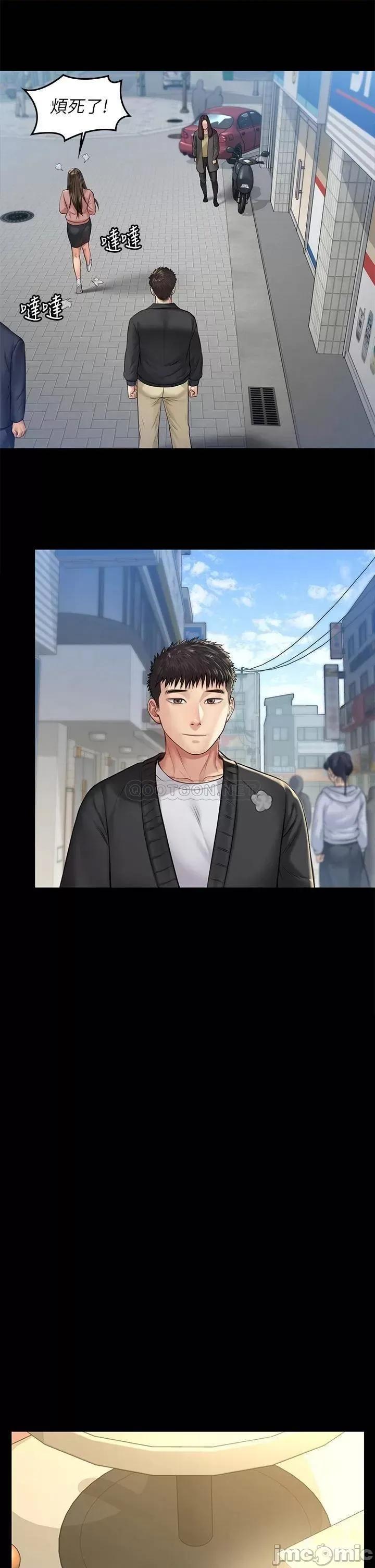 傀儡 傀儡_第191话_-_裸体冲出门的达莉 第25页