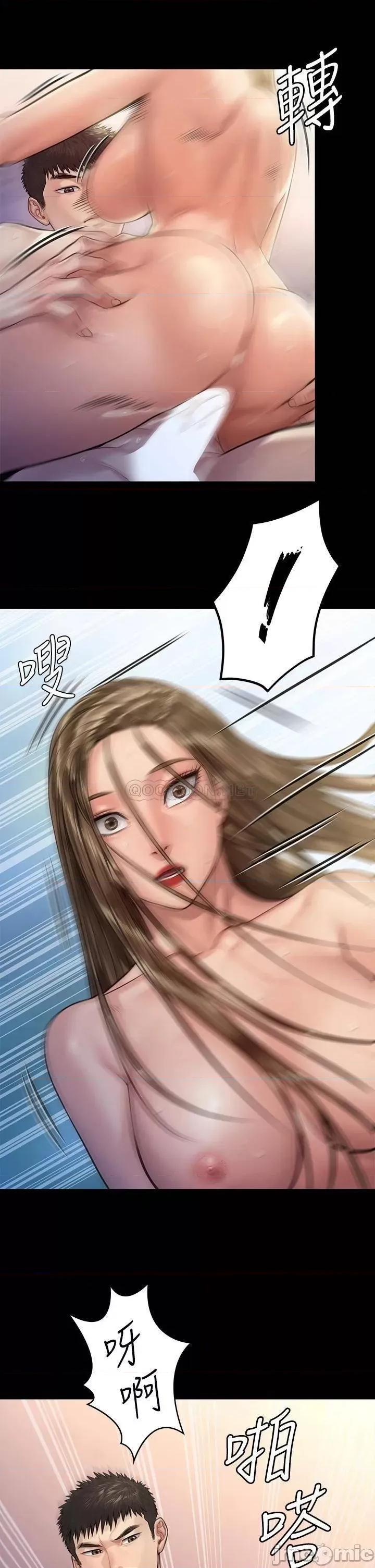 傀儡 傀儡_第191话_-_裸体冲出门的达莉 第32页