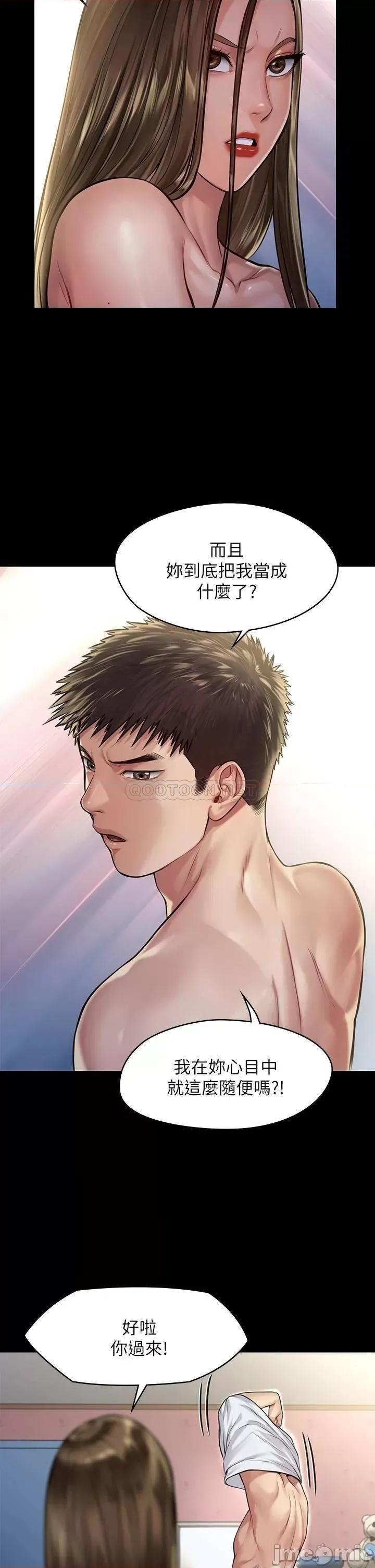 傀儡 傀儡_第191话_-_裸体冲出门的达莉 第35页