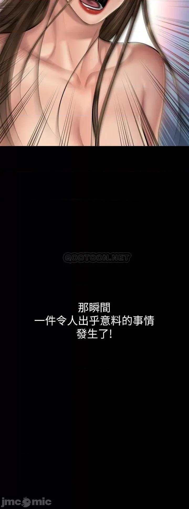 傀儡 傀儡_第191话_-_裸体冲出门的达莉 第38页