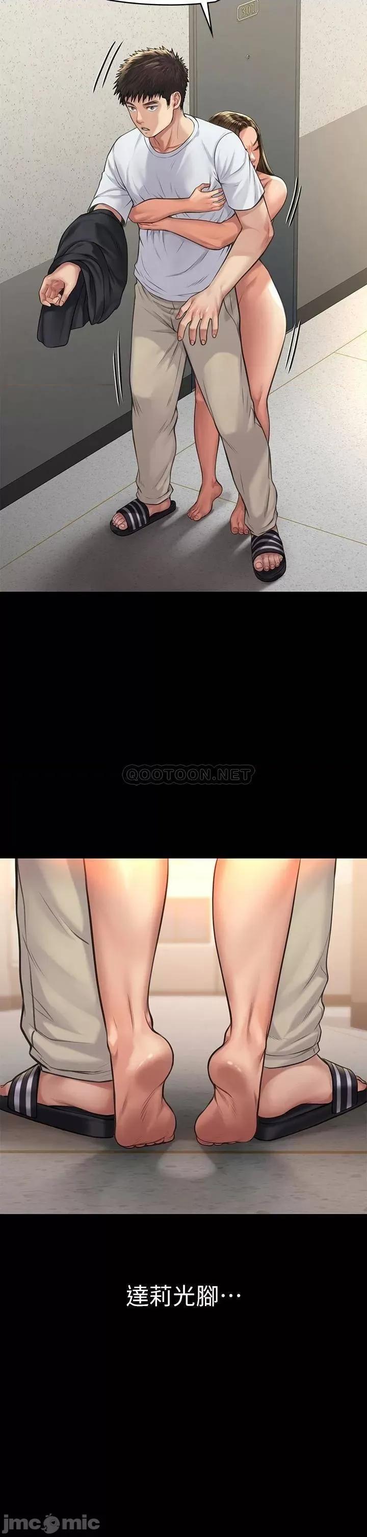 傀儡 傀儡_第191话_-_裸体冲出门的达莉 第40页
