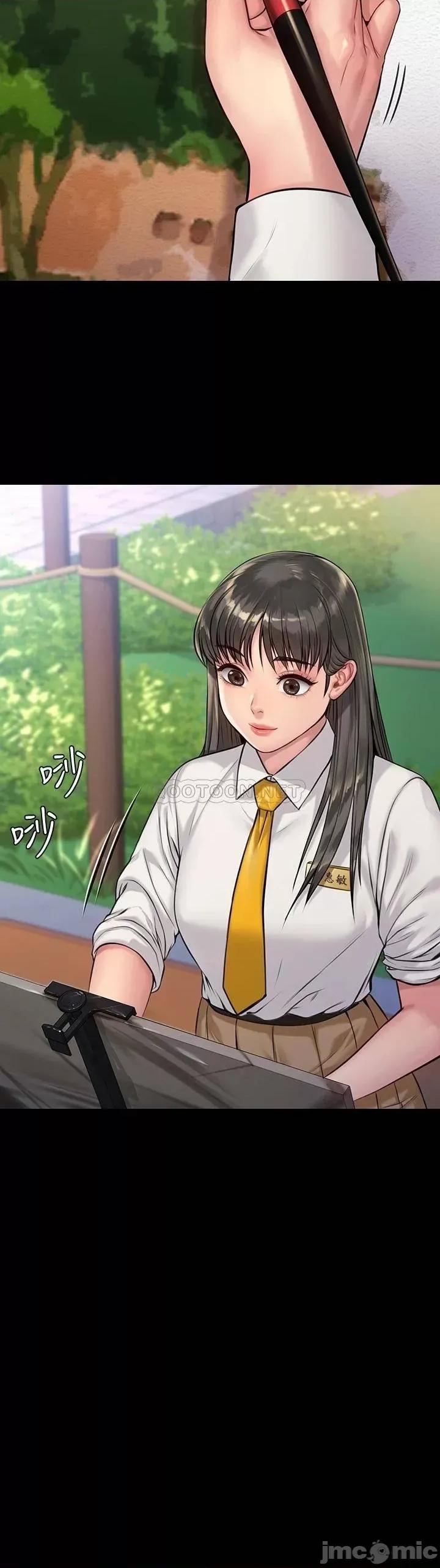 傀儡 傀儡_第192话_-_妳只能跟我睡 第33页