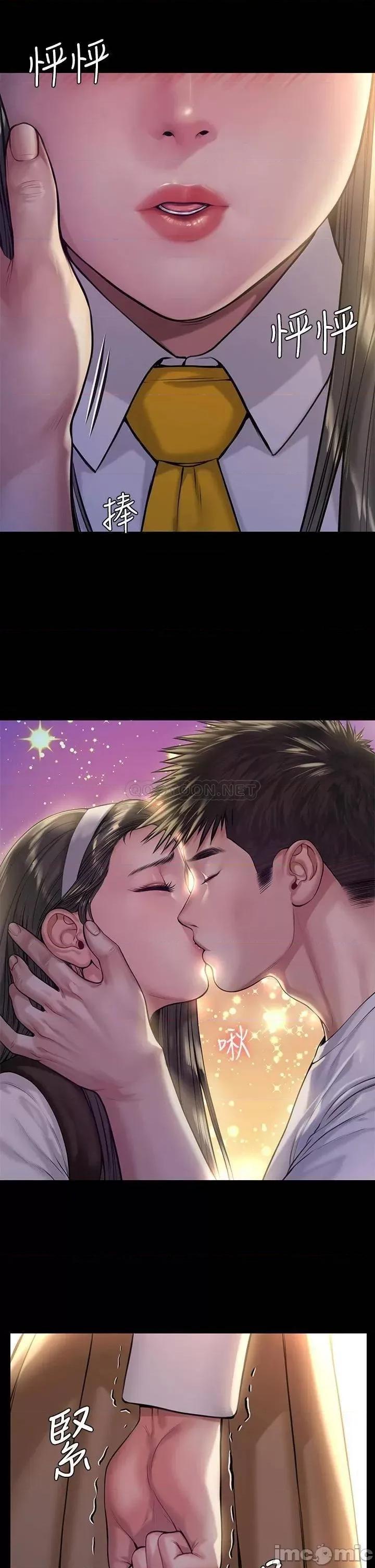 傀儡 傀儡_第193话_-_不想回家的少女 第31页