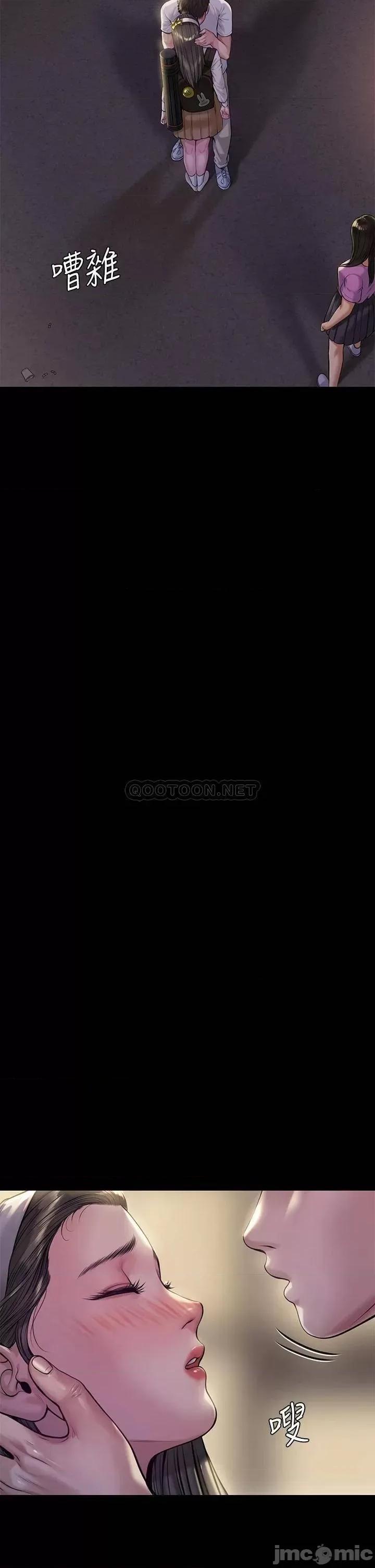 傀儡 傀儡_第193话_-_不想回家的少女 第33页
