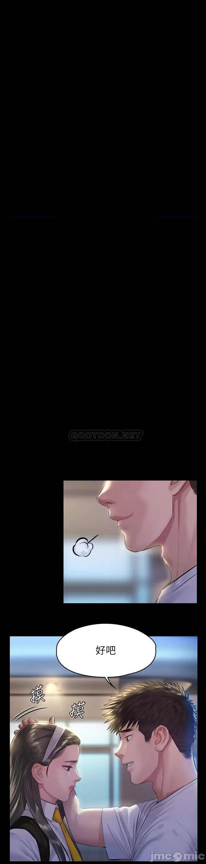 傀儡 傀儡_第193话_-_不想回家的少女 第39页