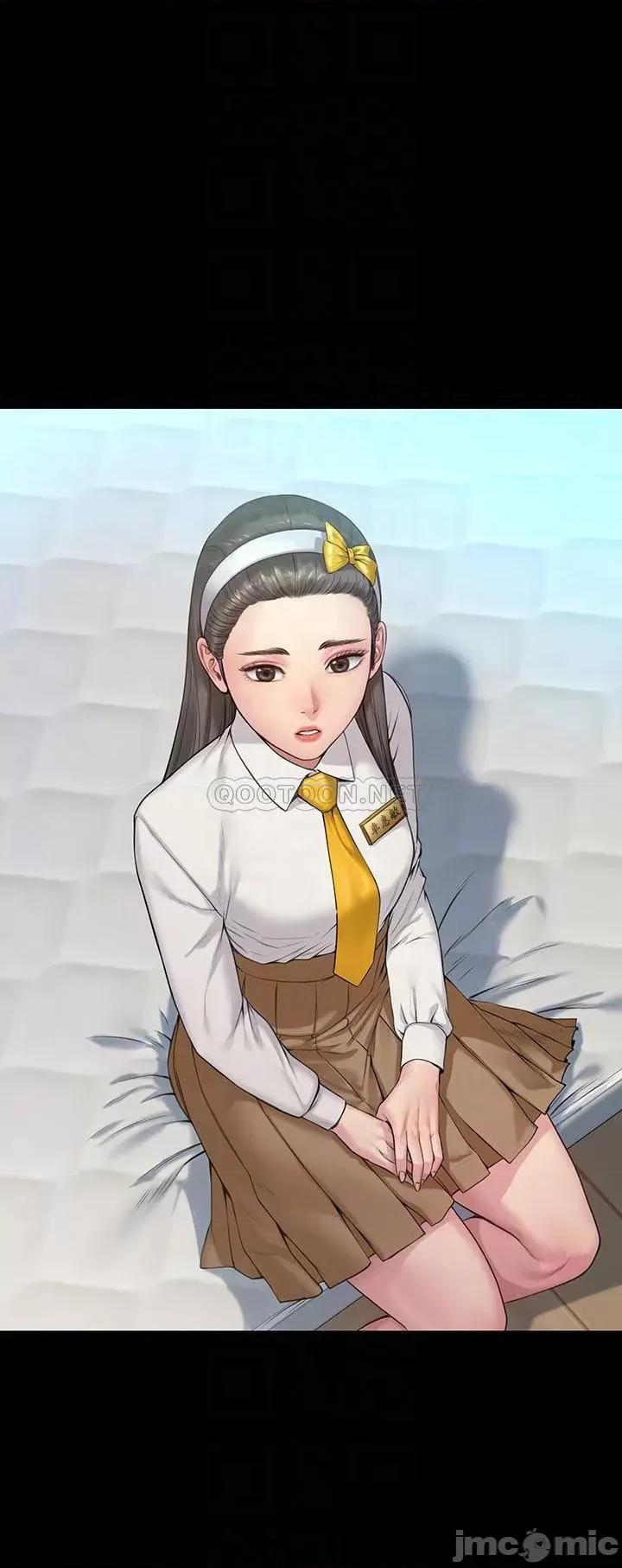 傀儡 傀儡_第194话_-_危险的三人同寝 第14页