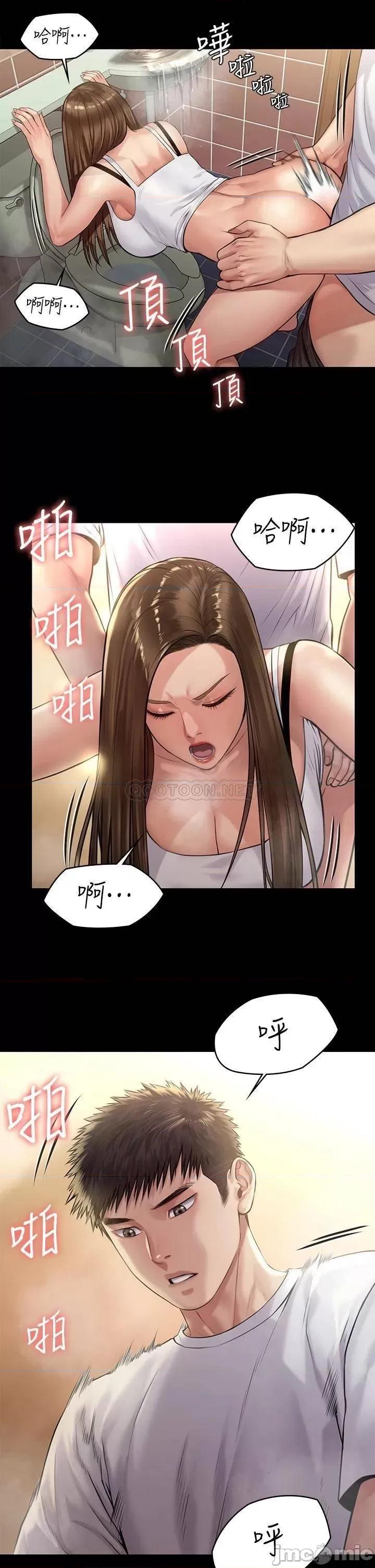 傀儡 傀儡_第195话_-_俊彪和达莉的关係重新洗牌 第25页