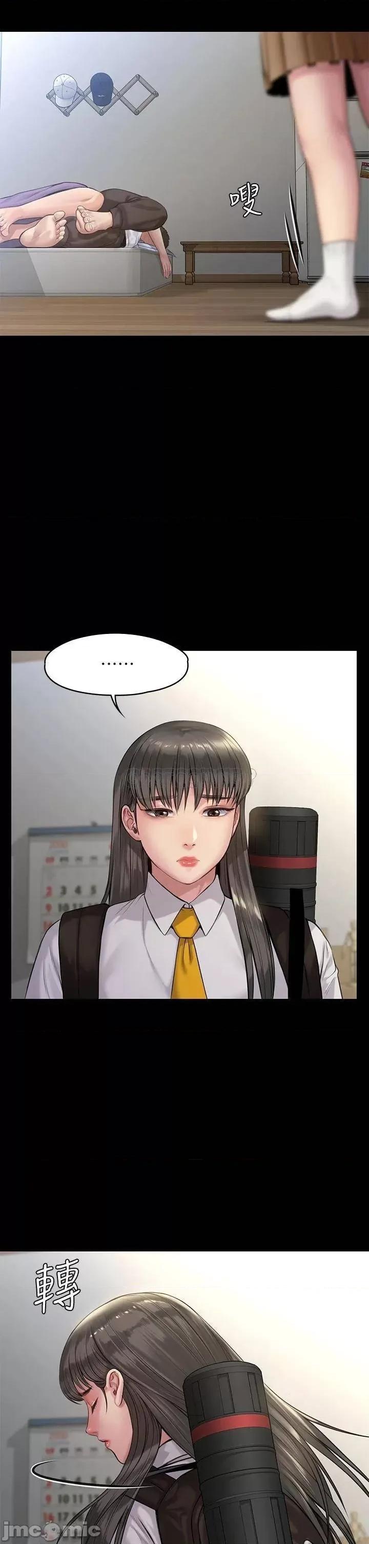 傀儡 傀儡_第195话_-_俊彪和达莉的关係重新洗牌 第30页