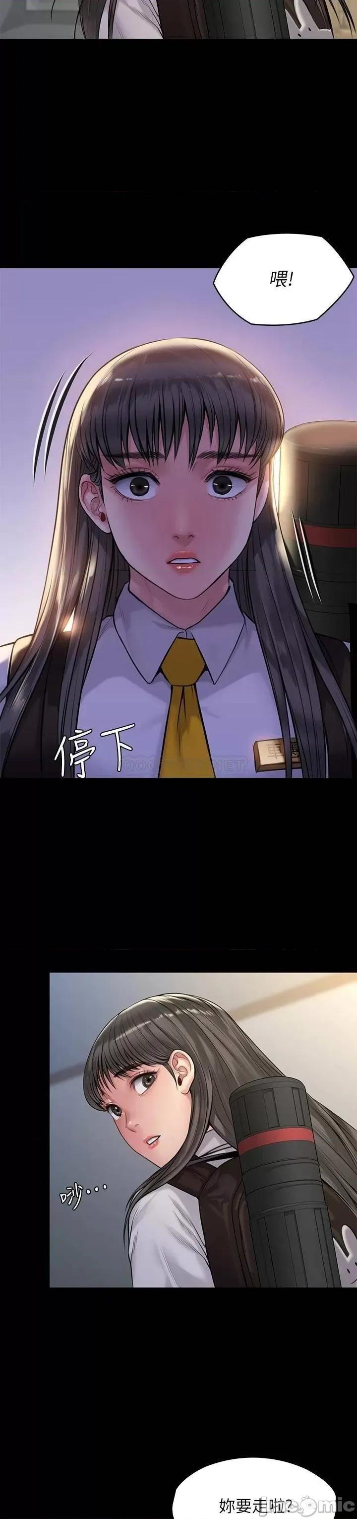 傀儡 傀儡_第195话_-_俊彪和达莉的关係重新洗牌 第31页