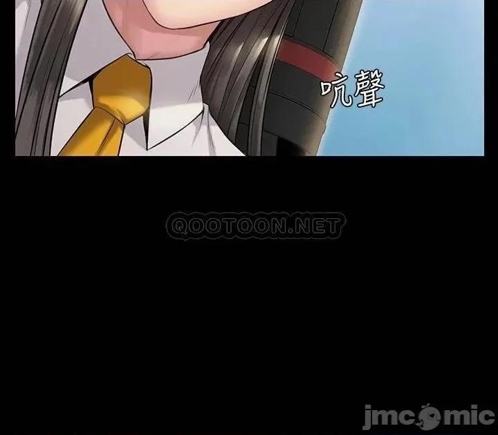 傀儡 傀儡_第195话_-_俊彪和达莉的关係重新洗牌 第37页