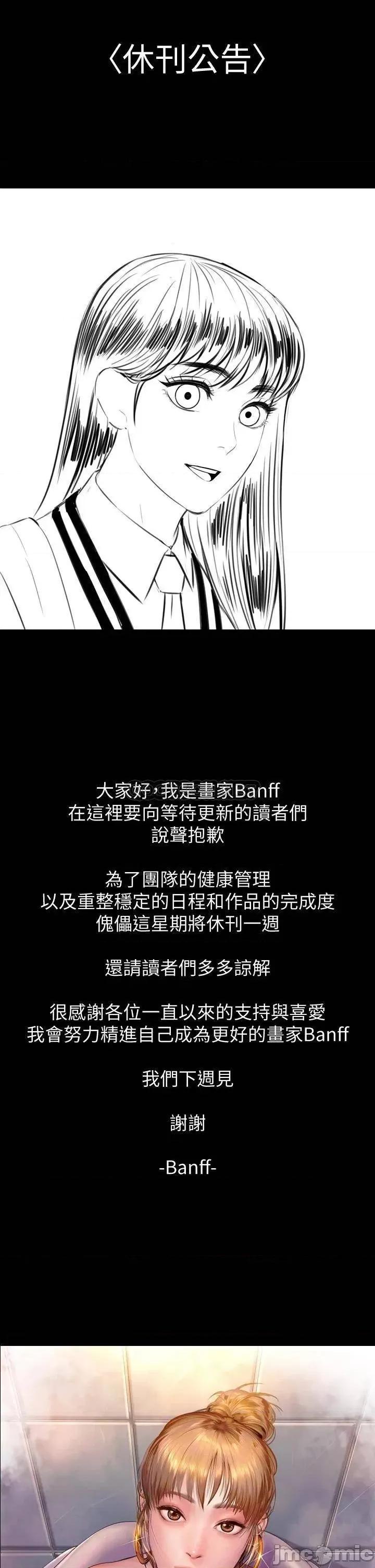傀儡 傀儡 休1 第1页