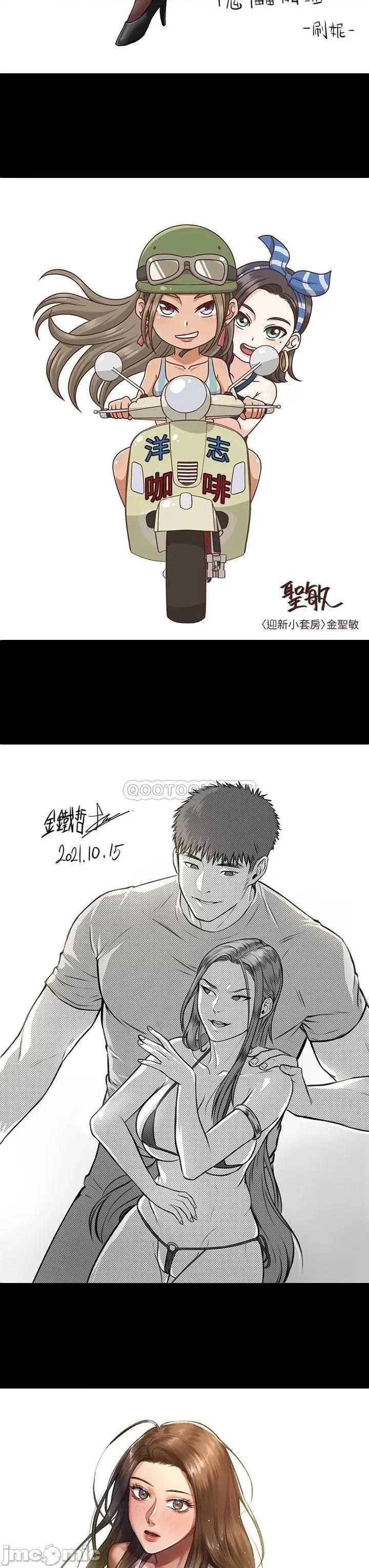 傀儡 傀儡 休1 第3页