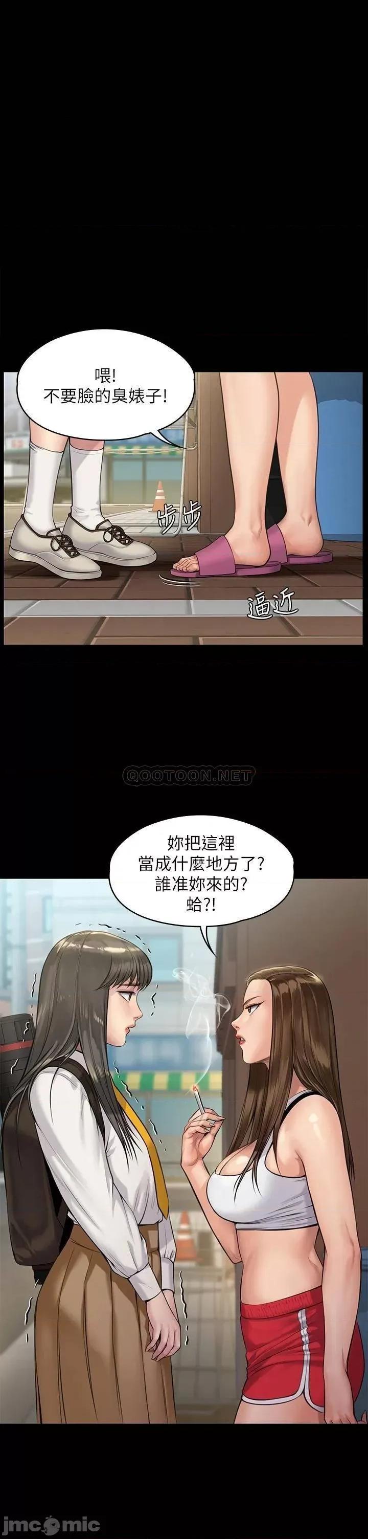 傀儡 傀儡 196 第1页