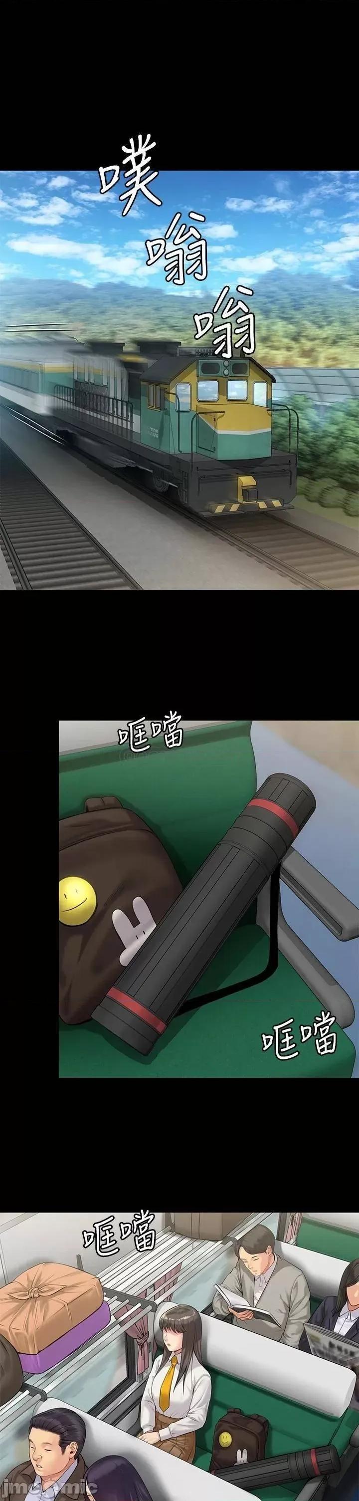 傀儡 傀儡 196 第5页