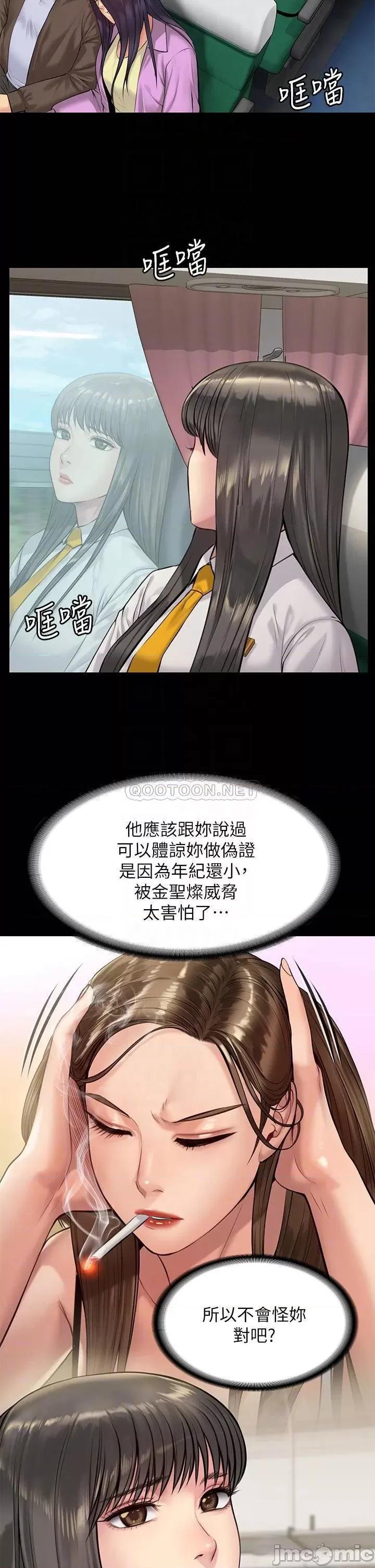 傀儡 傀儡 196 第6页