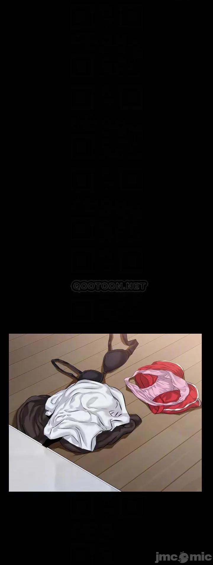 傀儡 傀儡 196 第14页