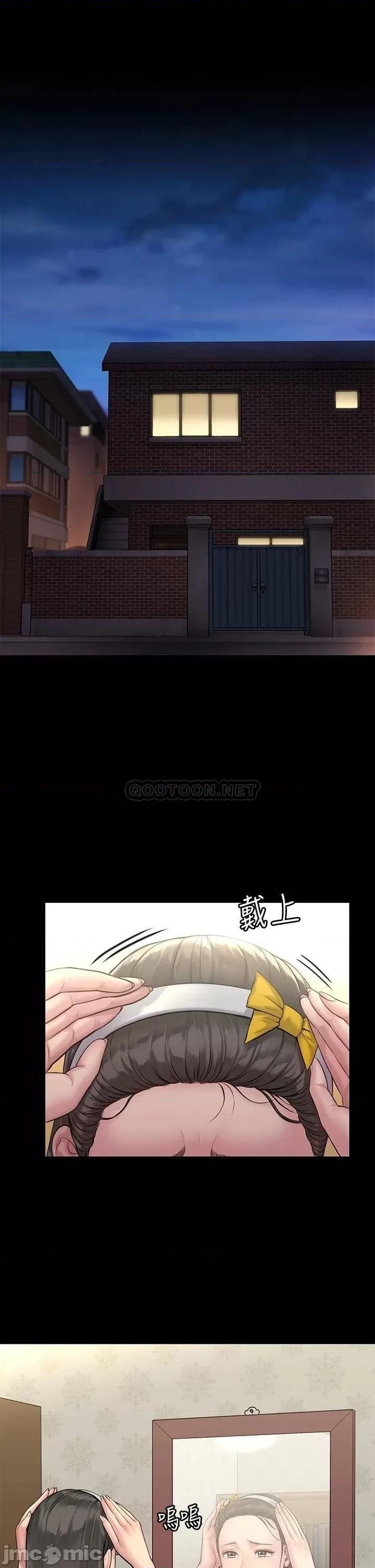 傀儡 傀儡 196 第27页