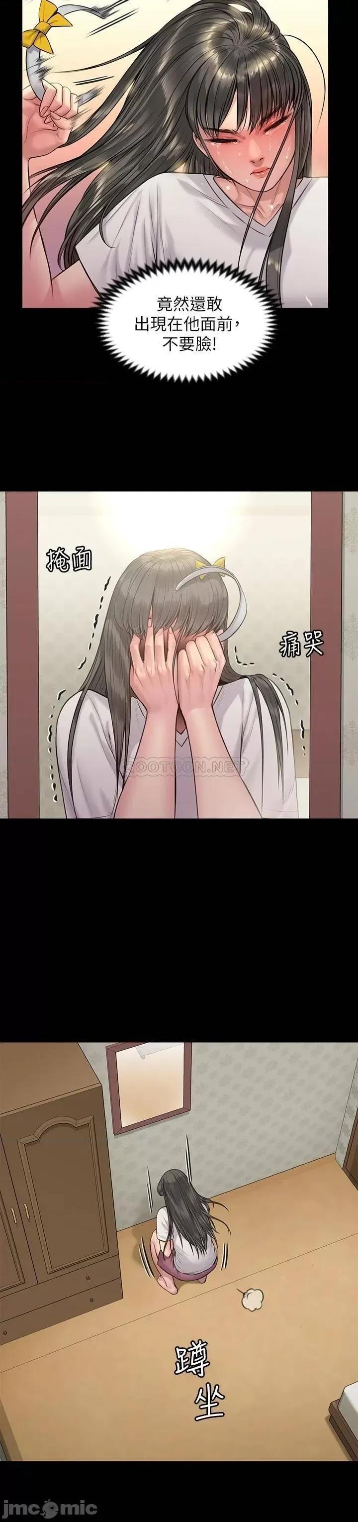 傀儡 傀儡 196 第29页