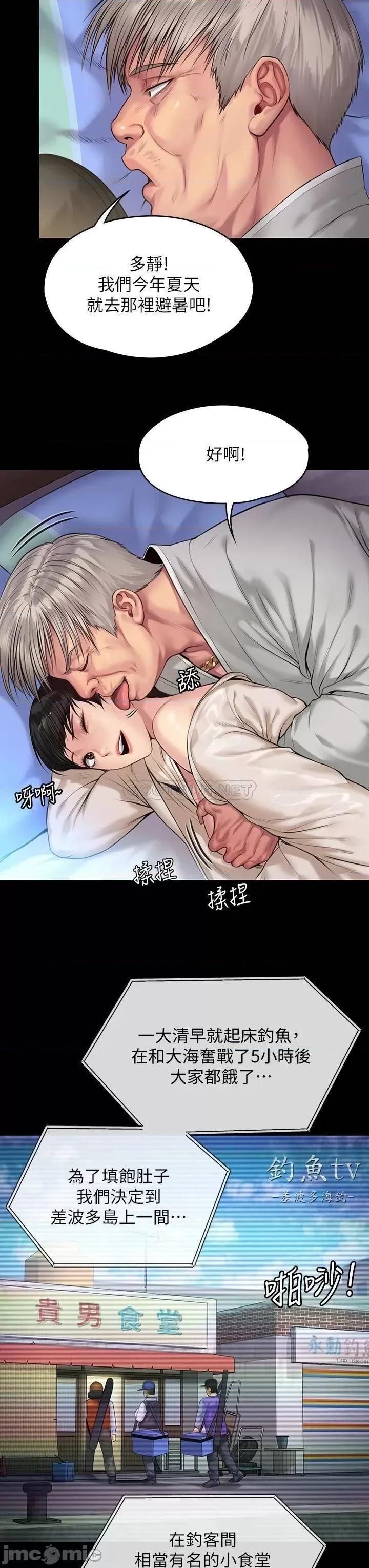 傀儡 傀儡 196 第34页