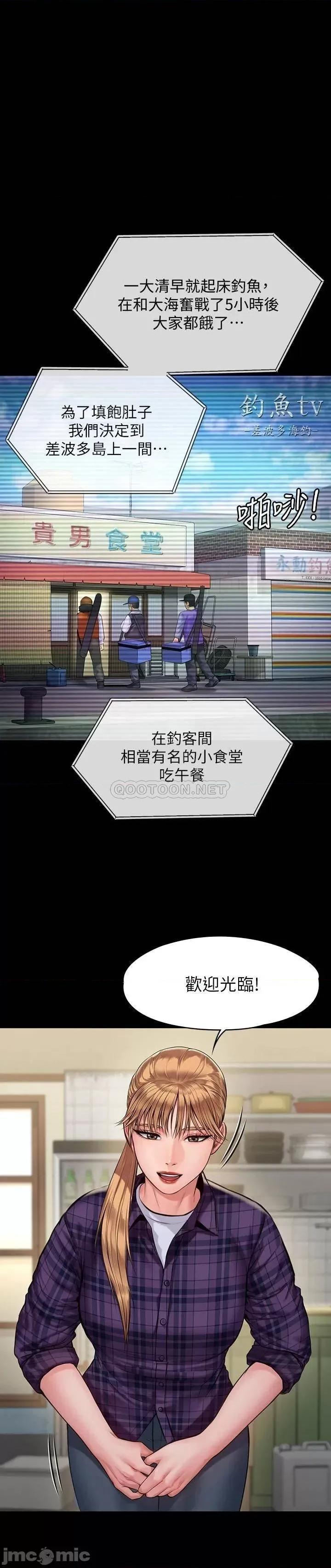 傀儡 傀儡 197 第1页