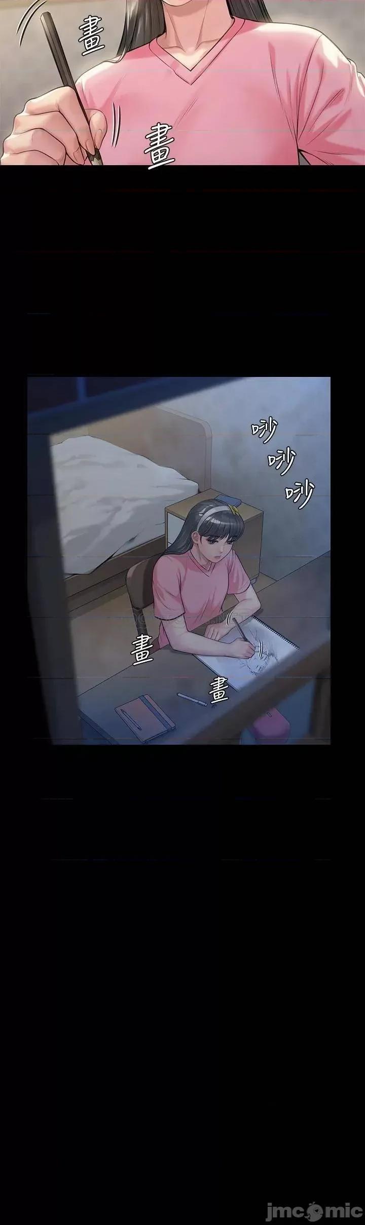 傀儡 傀儡 197 第33页