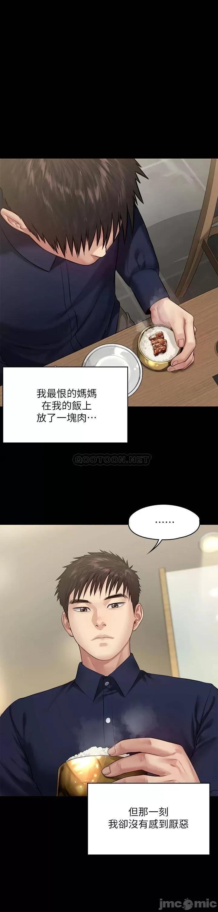 傀儡 傀儡 199 第1页