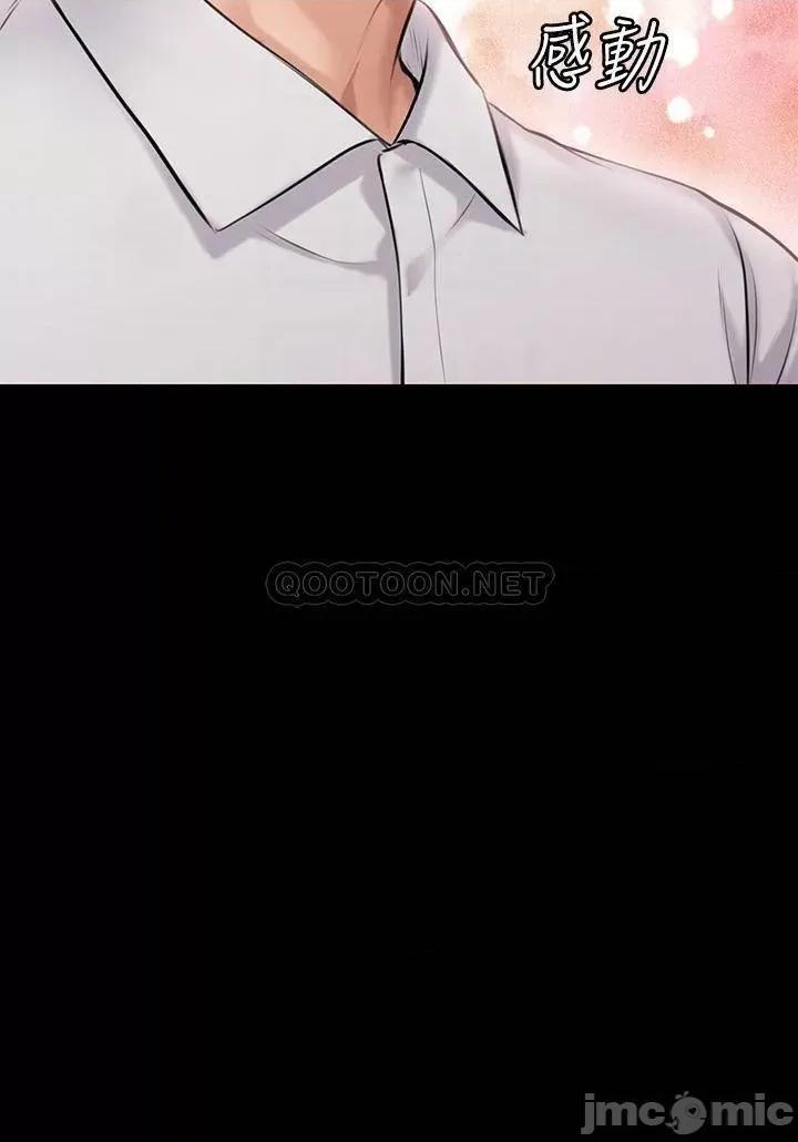 傀儡 傀儡 199 第4页