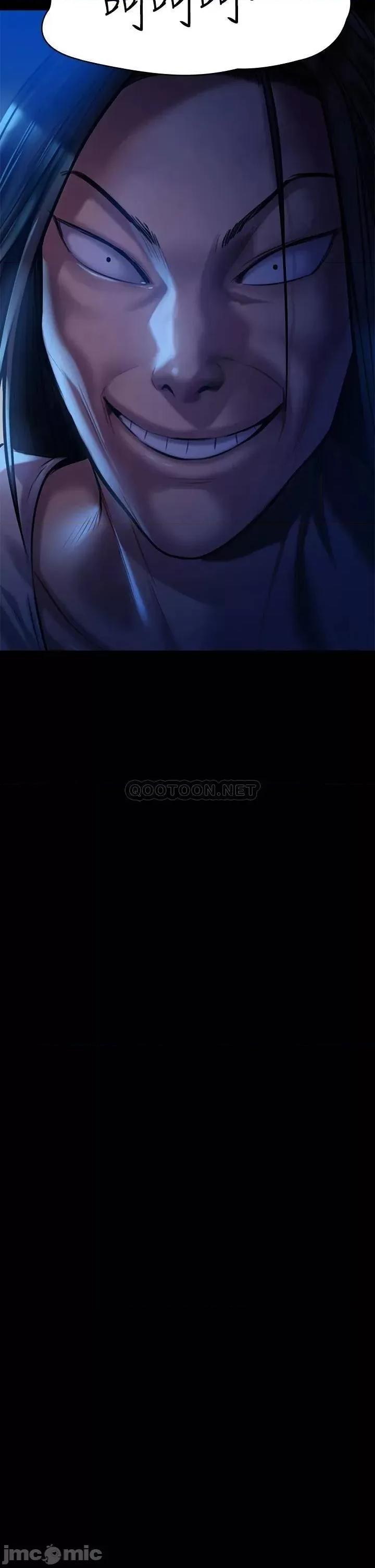 傀儡 傀儡 199 第21页