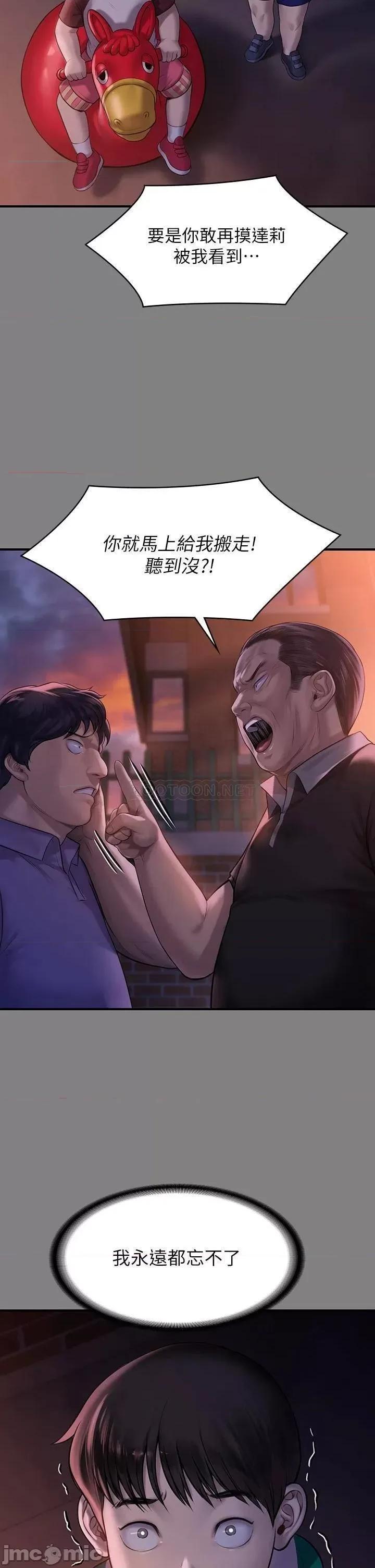 傀儡 傀儡 199 第35页