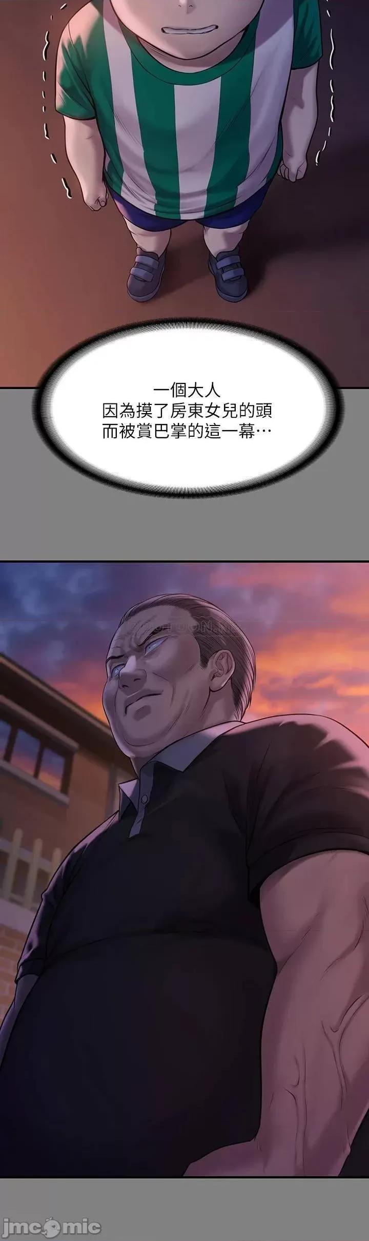傀儡 傀儡 199 第36页