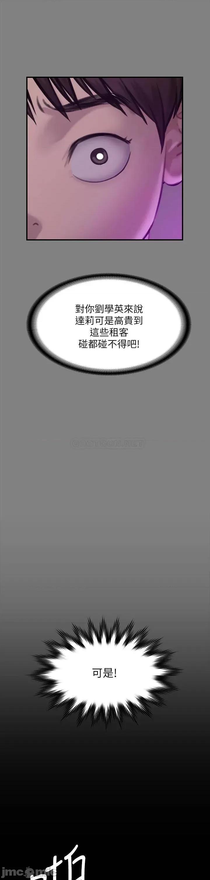 傀儡 傀儡 199 第37页