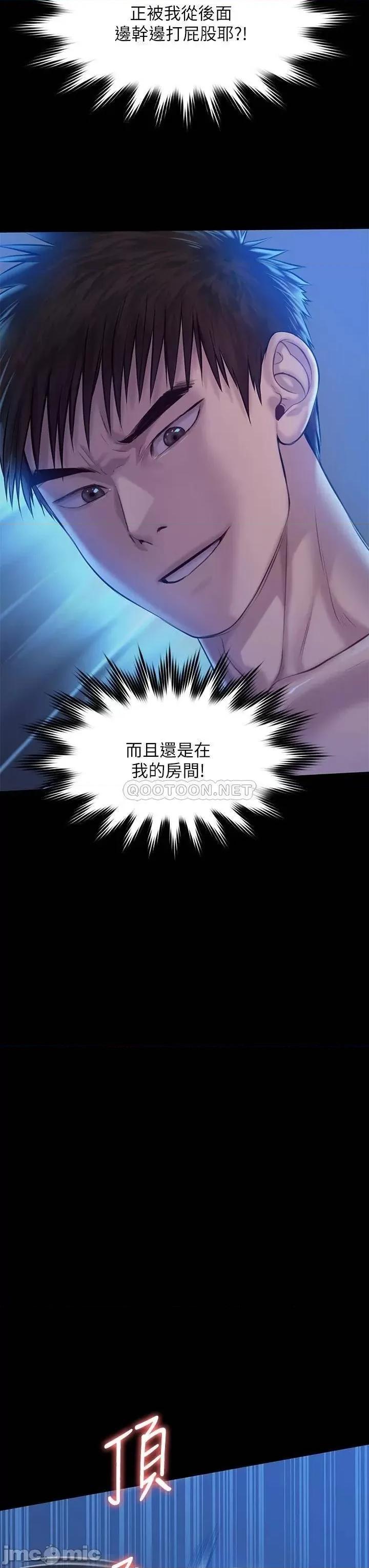 傀儡 傀儡 199 第39页