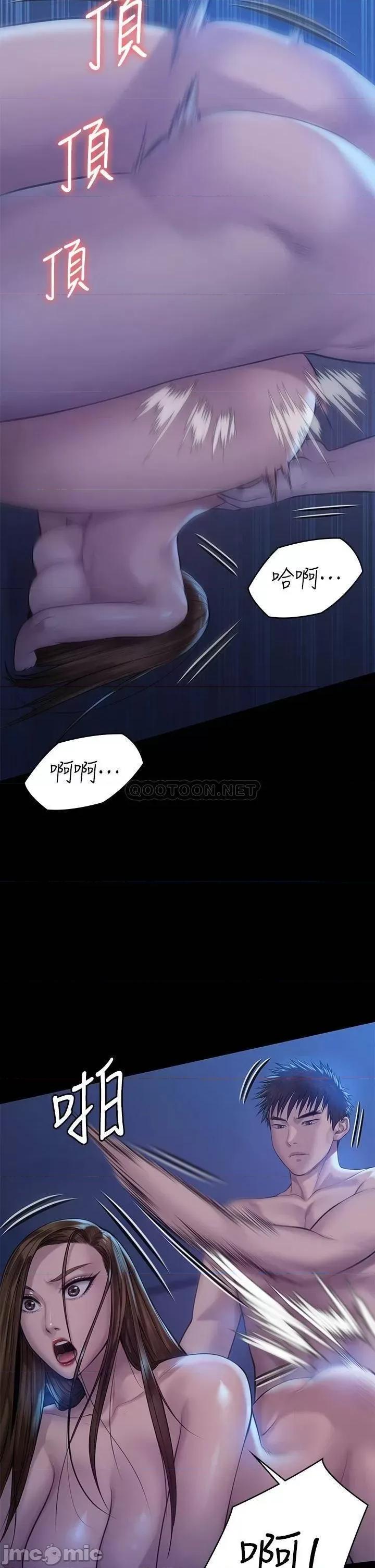 傀儡 傀儡 199 第40页