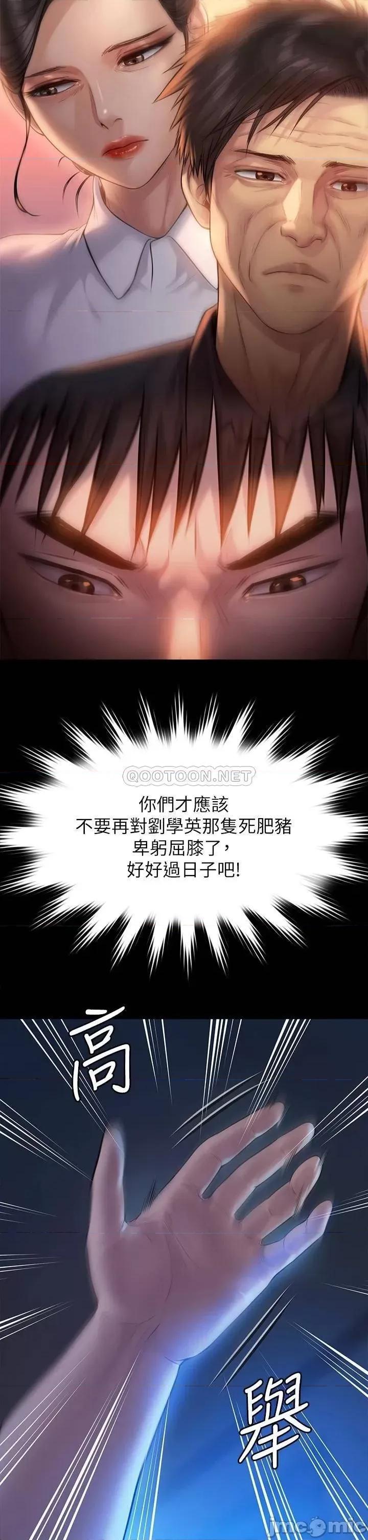 傀儡 傀儡 199 第43页