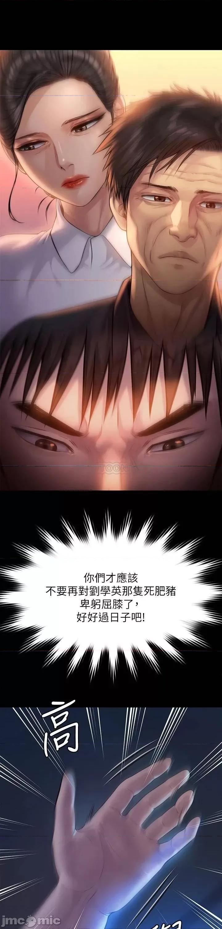 傀儡 傀儡 200 第2页