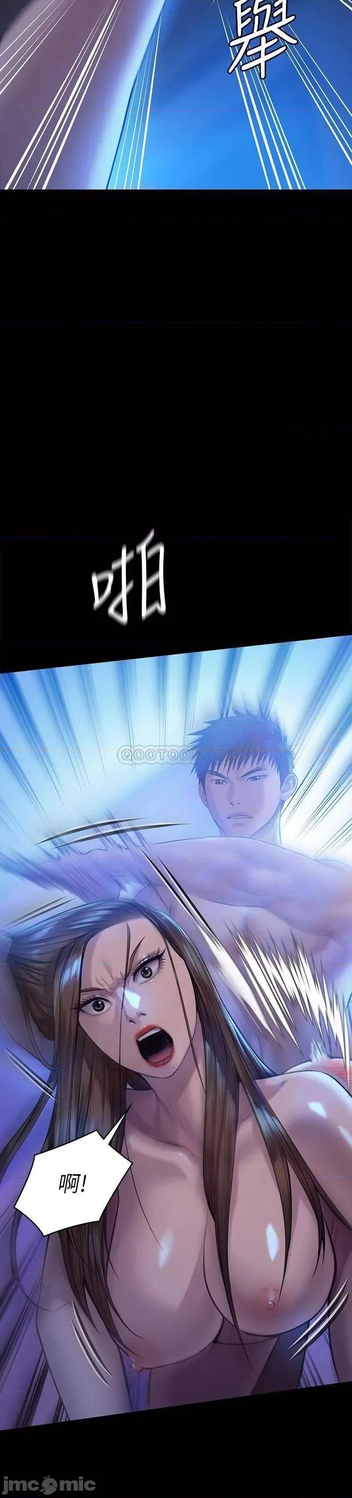 傀儡 傀儡 200 第3页