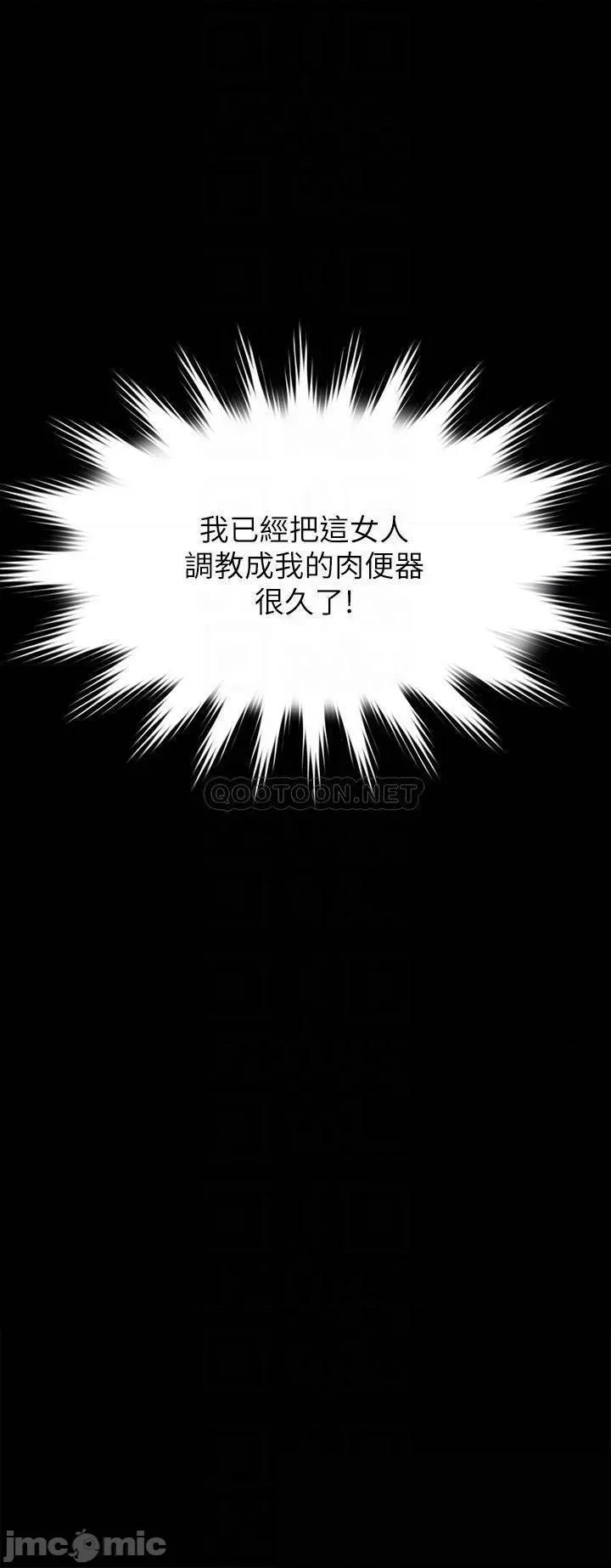 傀儡 傀儡 200 第4页