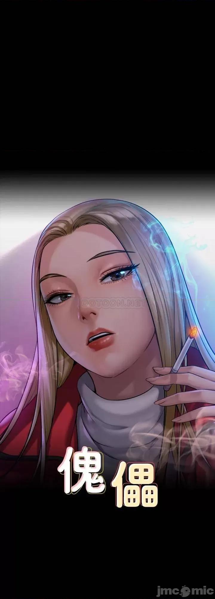 傀儡 傀儡 200 第5页