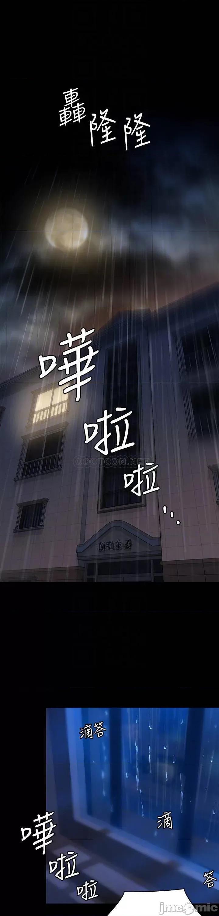 傀儡 傀儡 200 第6页