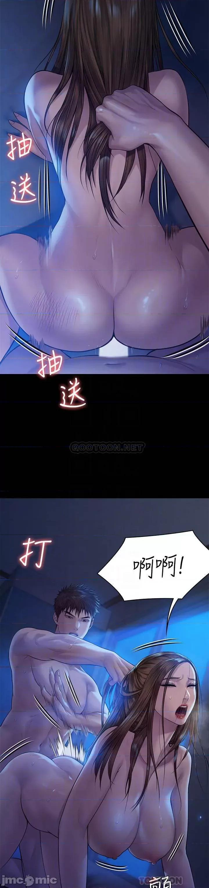 傀儡 傀儡 200 第8页