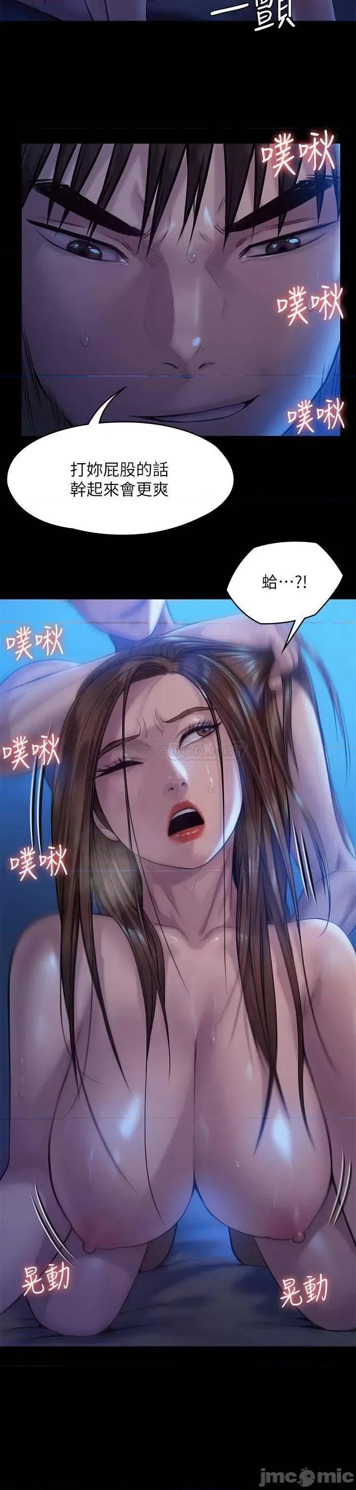 傀儡 傀儡 200 第9页