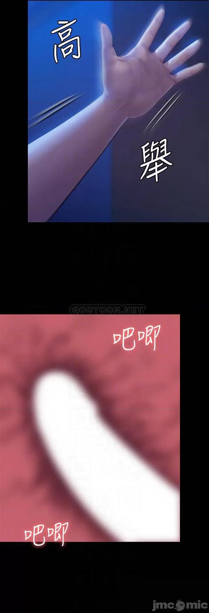 傀儡 傀儡 200 第10页